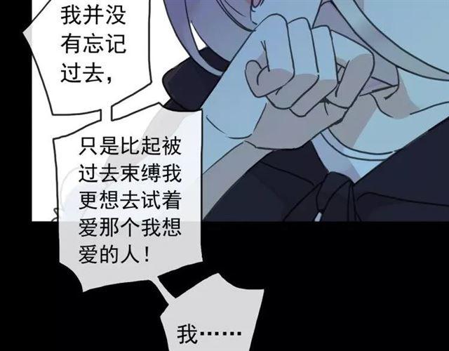 甜美的咬痕韩漫全集-第67话 悔恨的眼泪无删减无遮挡章节图片 