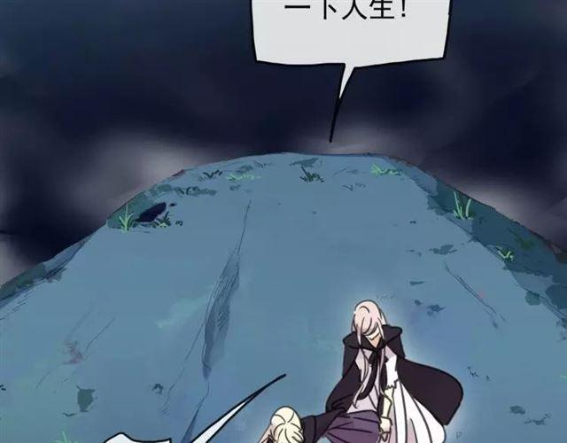 甜美的咬痕韩漫全集-第67话 悔恨的眼泪无删减无遮挡章节图片 