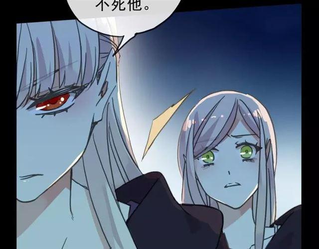 甜美的咬痕韩漫全集-第67话 悔恨的眼泪无删减无遮挡章节图片 