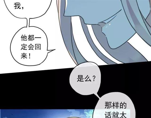 甜美的咬痕韩漫全集-第67话 悔恨的眼泪无删减无遮挡章节图片 