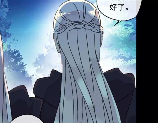 甜美的咬痕韩漫全集-第67话 悔恨的眼泪无删减无遮挡章节图片 