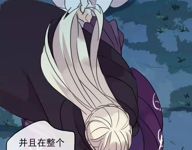 甜美的咬痕韩漫全集-第67话 悔恨的眼泪无删减无遮挡章节图片 