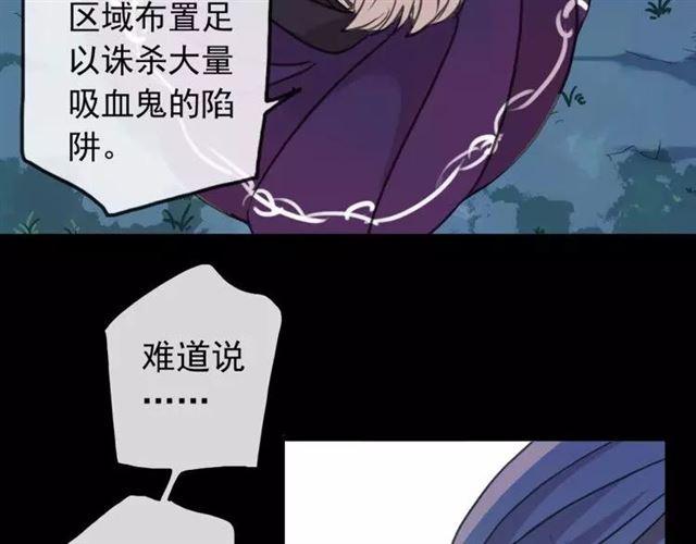 甜美的咬痕韩漫全集-第67话 悔恨的眼泪无删减无遮挡章节图片 