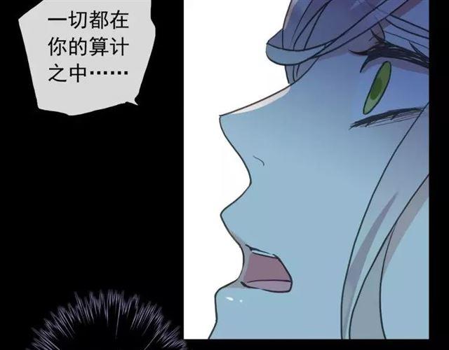 甜美的咬痕韩漫全集-第67话 悔恨的眼泪无删减无遮挡章节图片 