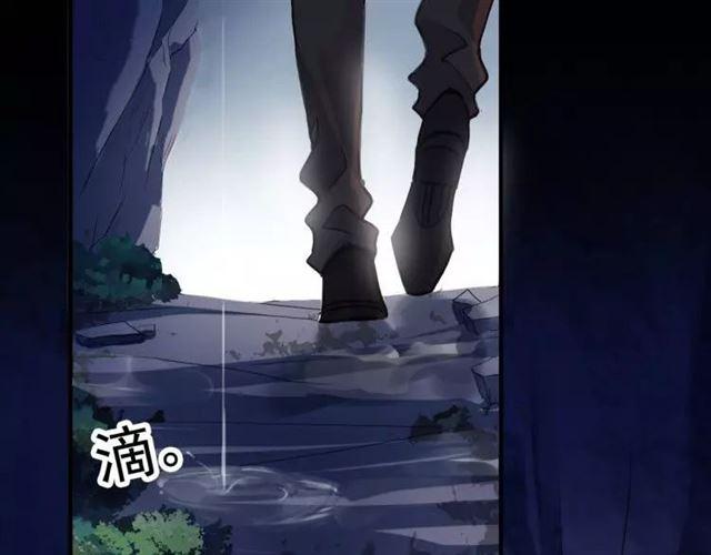甜美的咬痕韩漫全集-第67话 悔恨的眼泪无删减无遮挡章节图片 