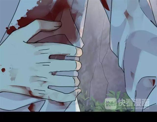 甜美的咬痕韩漫全集-第67话 悔恨的眼泪无删减无遮挡章节图片 