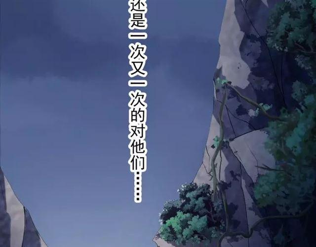 甜美的咬痕韩漫全集-第67话 悔恨的眼泪无删减无遮挡章节图片 