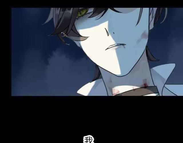 甜美的咬痕韩漫全集-第67话 悔恨的眼泪无删减无遮挡章节图片 
