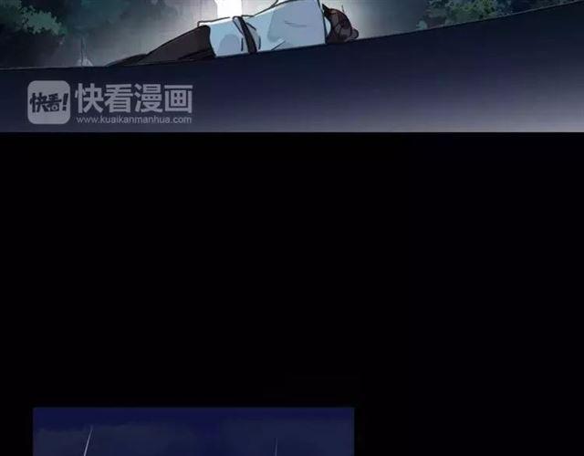 甜美的咬痕韩漫全集-第67话 悔恨的眼泪无删减无遮挡章节图片 