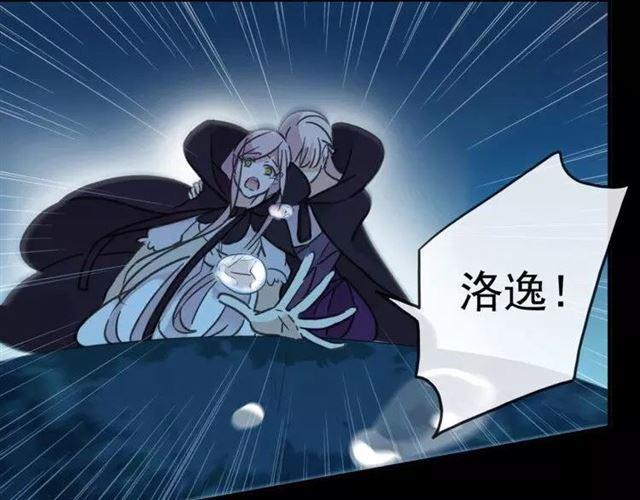 甜美的咬痕韩漫全集-第67话 悔恨的眼泪无删减无遮挡章节图片 