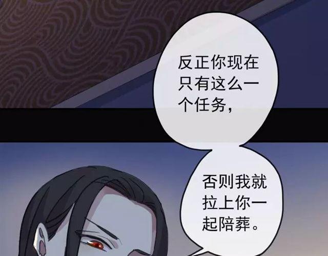 甜美的咬痕韩漫全集-第67话 悔恨的眼泪无删减无遮挡章节图片 