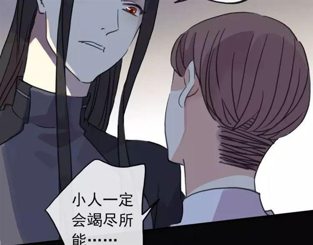 甜美的咬痕韩漫全集-第67话 悔恨的眼泪无删减无遮挡章节图片 
