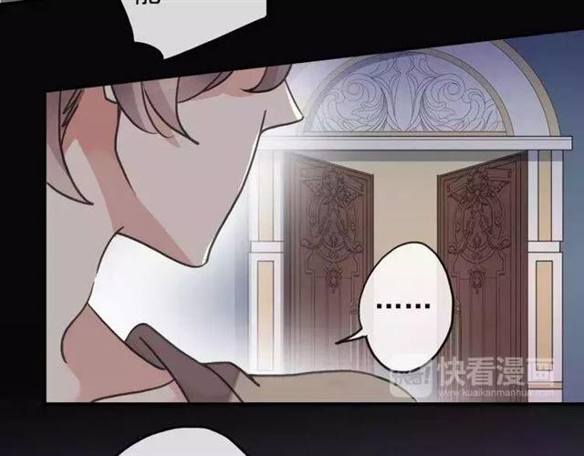 甜美的咬痕韩漫全集-第67话 悔恨的眼泪无删减无遮挡章节图片 