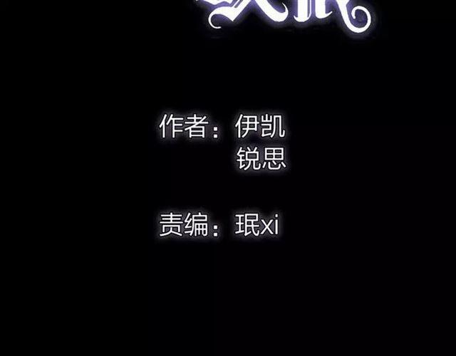 甜美的咬痕韩漫全集-第67话 悔恨的眼泪无删减无遮挡章节图片 