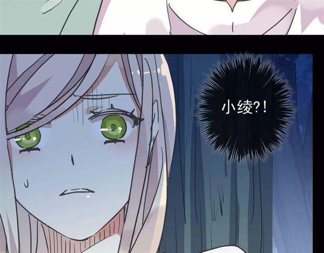 甜美的咬痕韩漫全集-第68话 抉择无删减无遮挡章节图片 