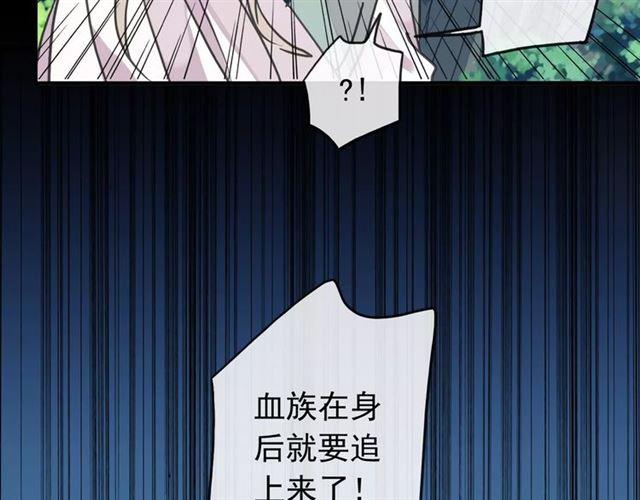 甜美的咬痕韩漫全集-第68话 抉择无删减无遮挡章节图片 