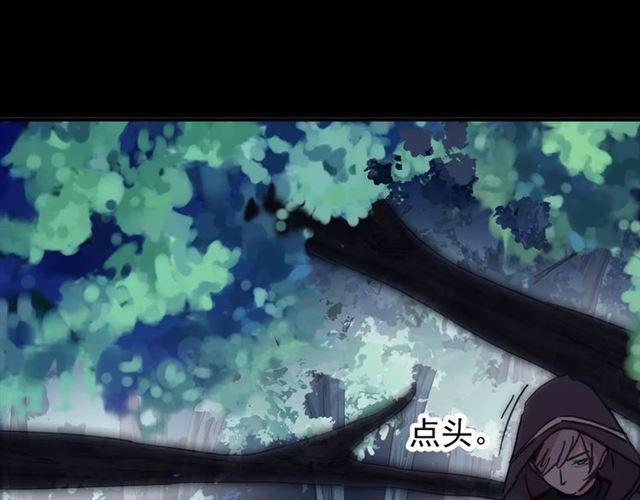 甜美的咬痕韩漫全集-第68话 抉择无删减无遮挡章节图片 