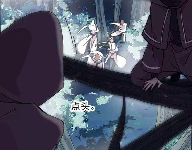 甜美的咬痕韩漫全集-第68话 抉择无删减无遮挡章节图片 