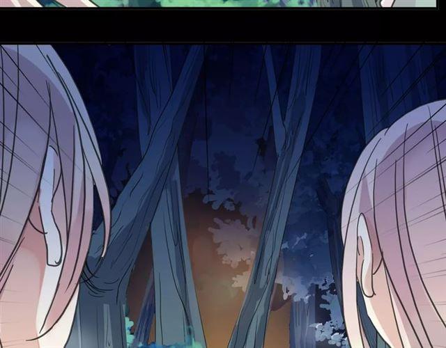 甜美的咬痕韩漫全集-第68话 抉择无删减无遮挡章节图片 