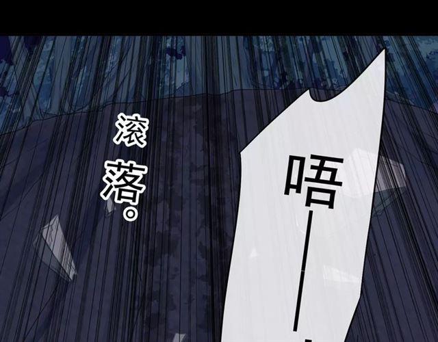 甜美的咬痕韩漫全集-第68话 抉择无删减无遮挡章节图片 