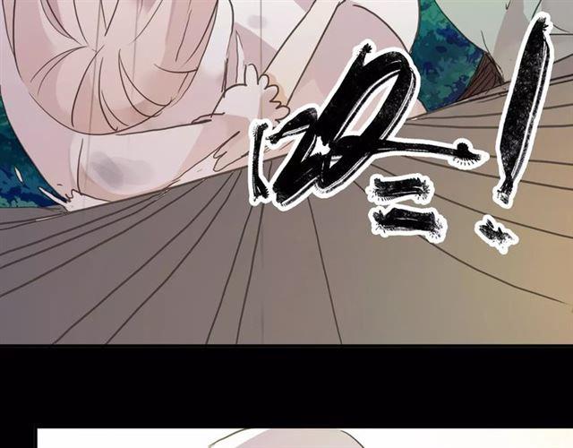 甜美的咬痕韩漫全集-第68话 抉择无删减无遮挡章节图片 