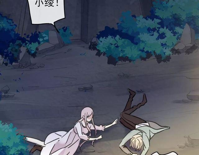 甜美的咬痕韩漫全集-第68话 抉择无删减无遮挡章节图片 