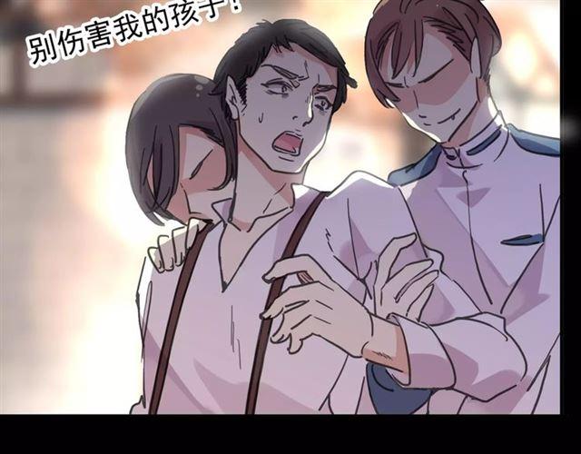 甜美的咬痕韩漫全集-第68话 抉择无删减无遮挡章节图片 