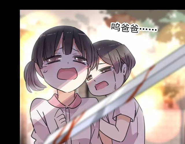 甜美的咬痕韩漫全集-第68话 抉择无删减无遮挡章节图片 