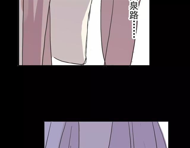 甜美的咬痕韩漫全集-第68话 抉择无删减无遮挡章节图片 