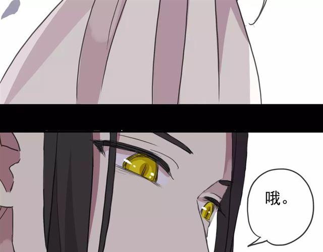 甜美的咬痕韩漫全集-第68话 抉择无删减无遮挡章节图片 