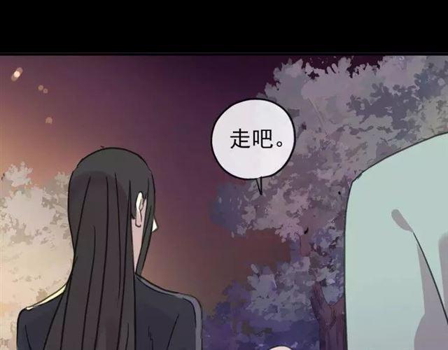 甜美的咬痕韩漫全集-第68话 抉择无删减无遮挡章节图片 