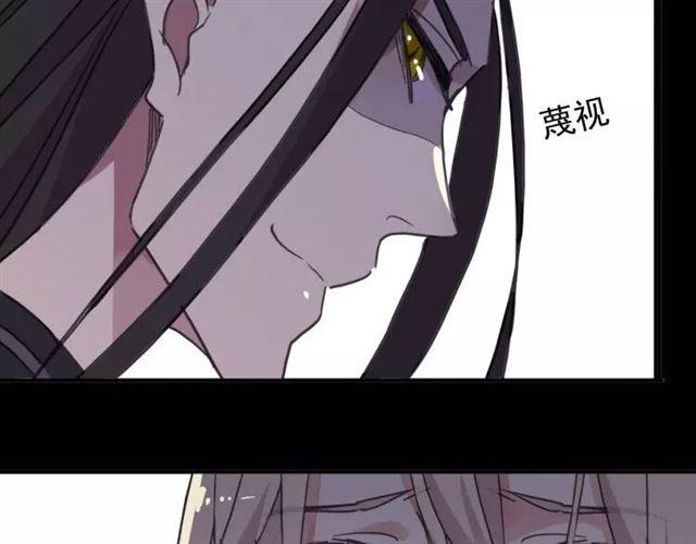 甜美的咬痕韩漫全集-第68话 抉择无删减无遮挡章节图片 
