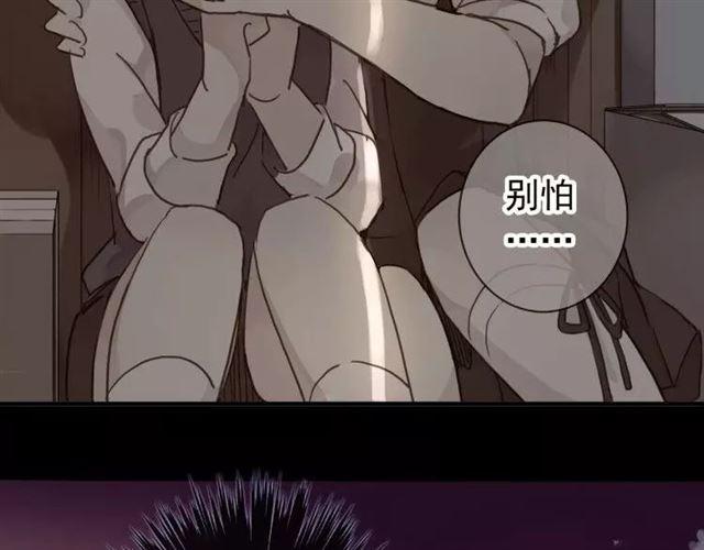 甜美的咬痕韩漫全集-第68话 抉择无删减无遮挡章节图片 