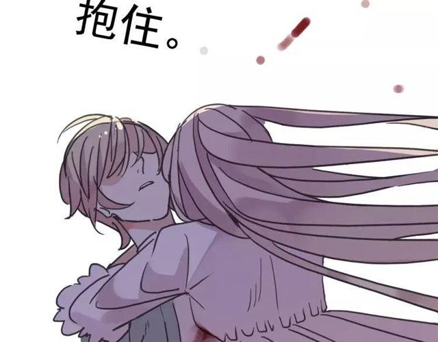 甜美的咬痕韩漫全集-第68话 抉择无删减无遮挡章节图片 
