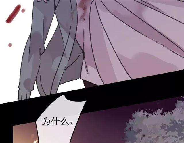 甜美的咬痕韩漫全集-第68话 抉择无删减无遮挡章节图片 