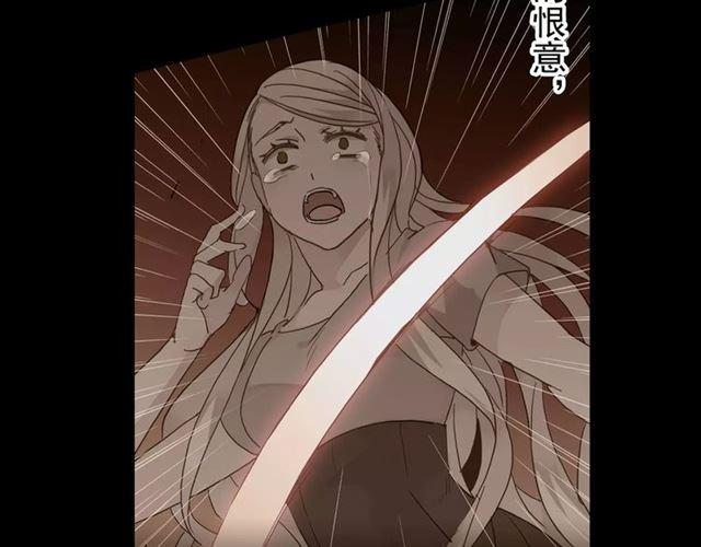 甜美的咬痕韩漫全集-第68话 抉择无删减无遮挡章节图片 