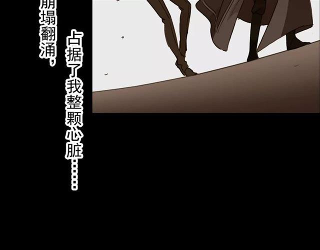 甜美的咬痕韩漫全集-第68话 抉择无删减无遮挡章节图片 