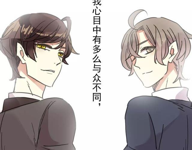 甜美的咬痕韩漫全集-第68话 抉择无删减无遮挡章节图片 