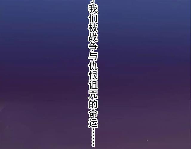 甜美的咬痕韩漫全集-第68话 抉择无删减无遮挡章节图片 