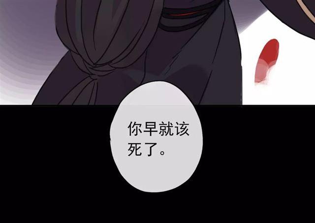 甜美的咬痕韩漫全集-第68话 抉择无删减无遮挡章节图片 