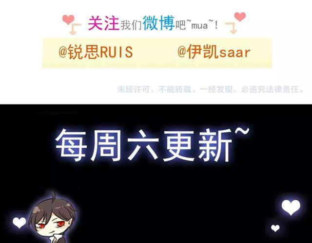 甜美的咬痕韩漫全集-第68话 抉择无删减无遮挡章节图片 