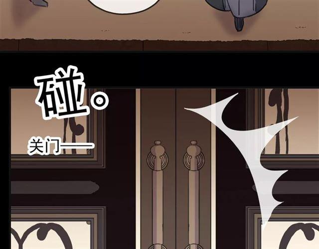 甜美的咬痕韩漫全集-第68话 抉择无删减无遮挡章节图片 