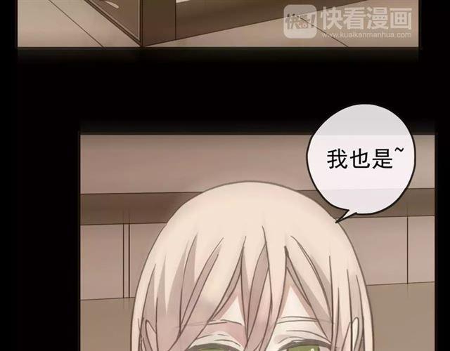 甜美的咬痕韩漫全集-第68话 抉择无删减无遮挡章节图片 