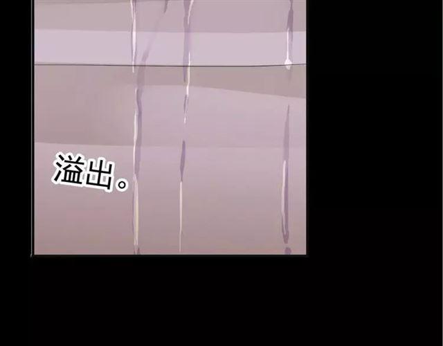 甜美的咬痕韩漫全集-第68话 抉择无删减无遮挡章节图片 