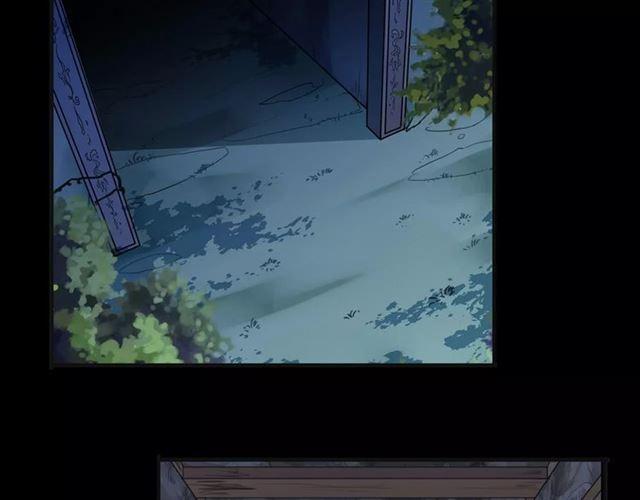 甜美的咬痕韩漫全集-第68话 抉择无删减无遮挡章节图片 