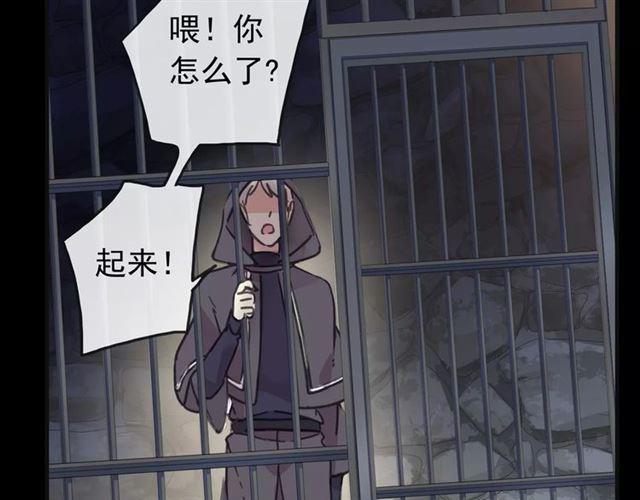 甜美的咬痕韩漫全集-第68话 抉择无删减无遮挡章节图片 