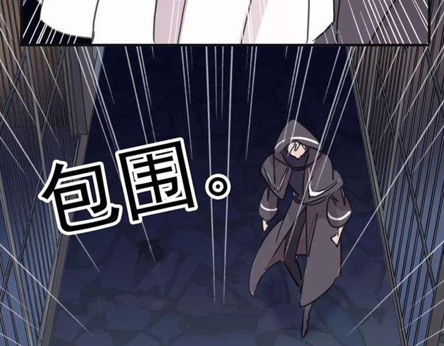 甜美的咬痕韩漫全集-第68话 抉择无删减无遮挡章节图片 