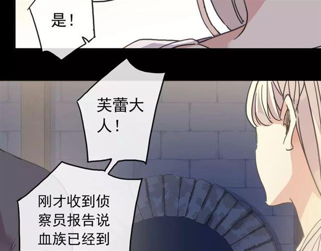 甜美的咬痕韩漫全集-第68话 抉择无删减无遮挡章节图片 