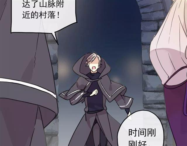 甜美的咬痕韩漫全集-第68话 抉择无删减无遮挡章节图片 