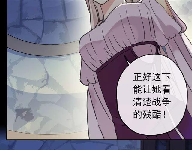 甜美的咬痕韩漫全集-第68话 抉择无删减无遮挡章节图片 